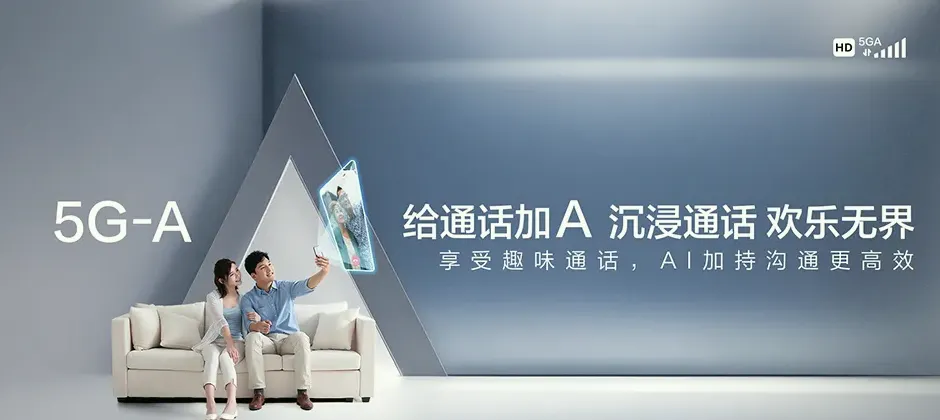米易县米易县白坡彝族乡 移动宽带