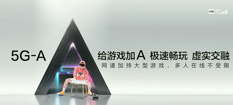 米易县米易县白坡彝族乡 移动宽带