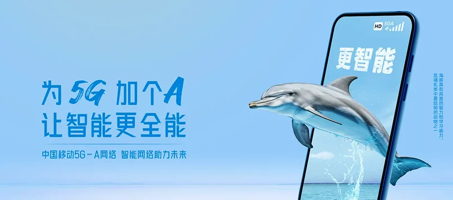 米易县米易县普威镇 移动宽带