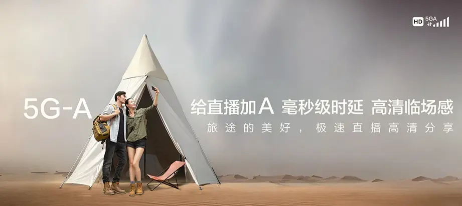 米易县米易县草场镇 移动宽带